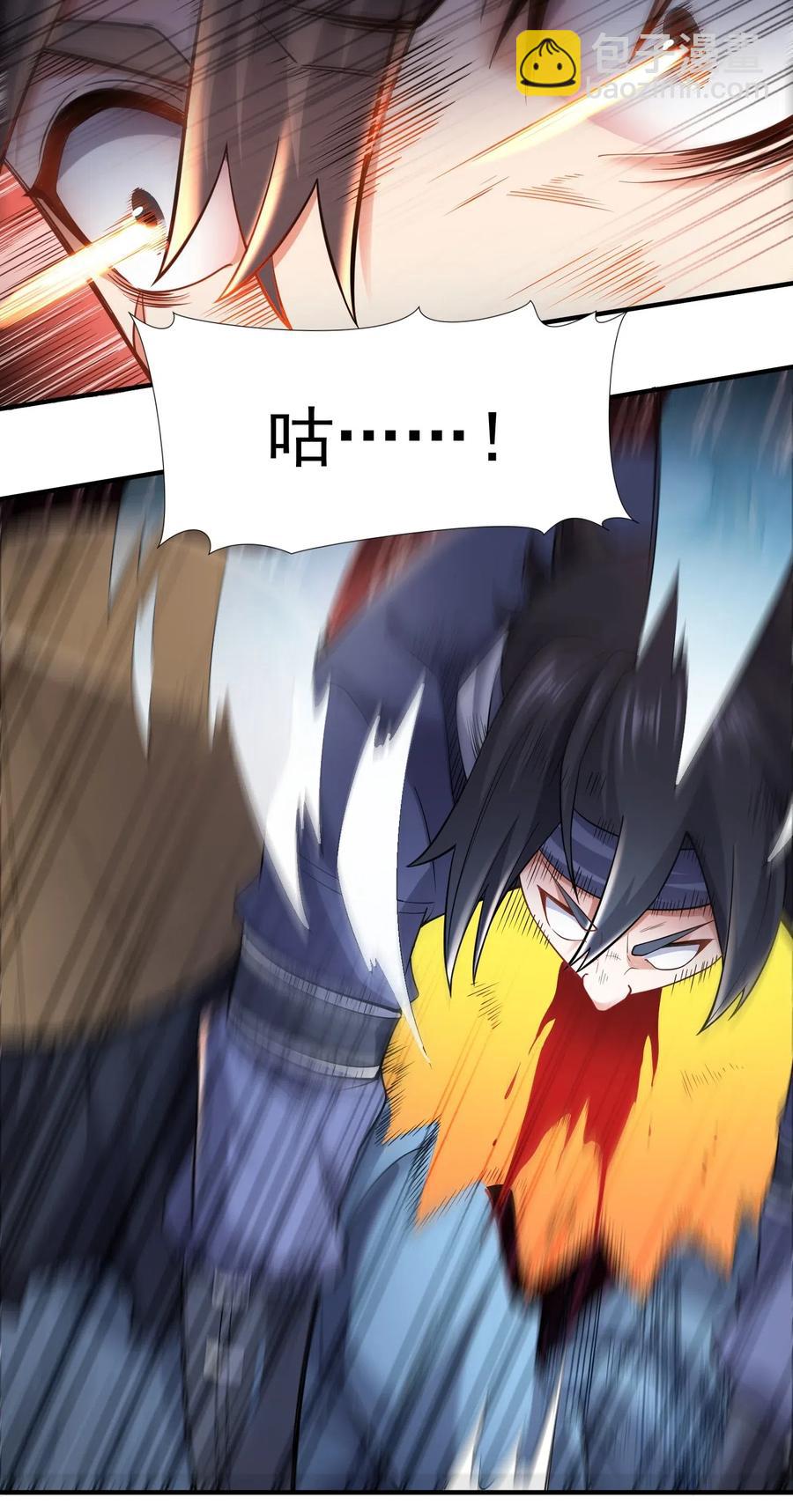 元龍 - 136 螳螂捕蟬，黃雀在後 - 1