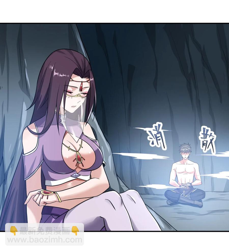 元龍 - 138 在通道里不可以(1/2) - 4