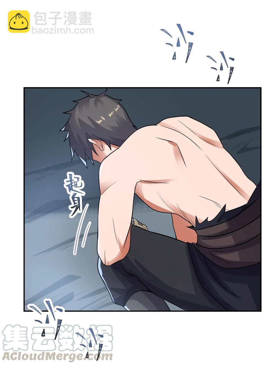 元龍 - 138 在通道里不可以(1/2) - 5