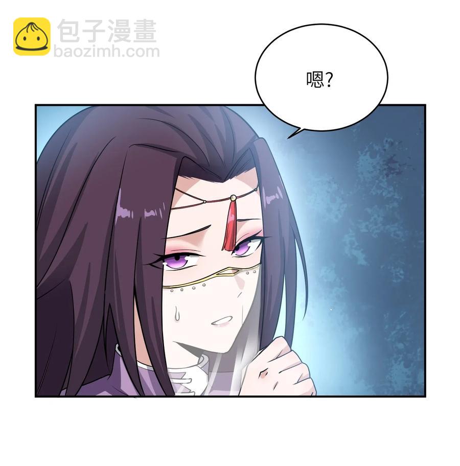 元龍 - 138 在通道里不可以(1/2) - 6