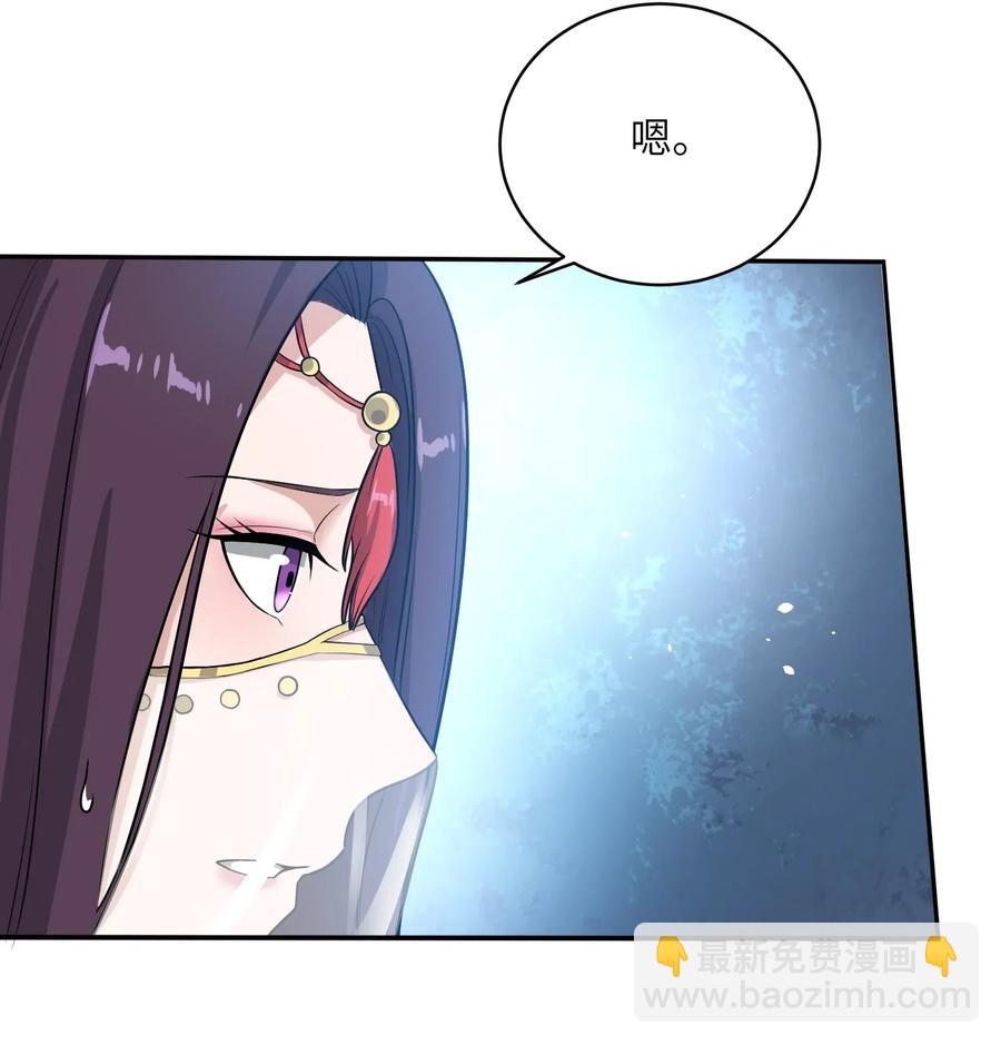 元龍 - 138 在通道里不可以(1/2) - 8