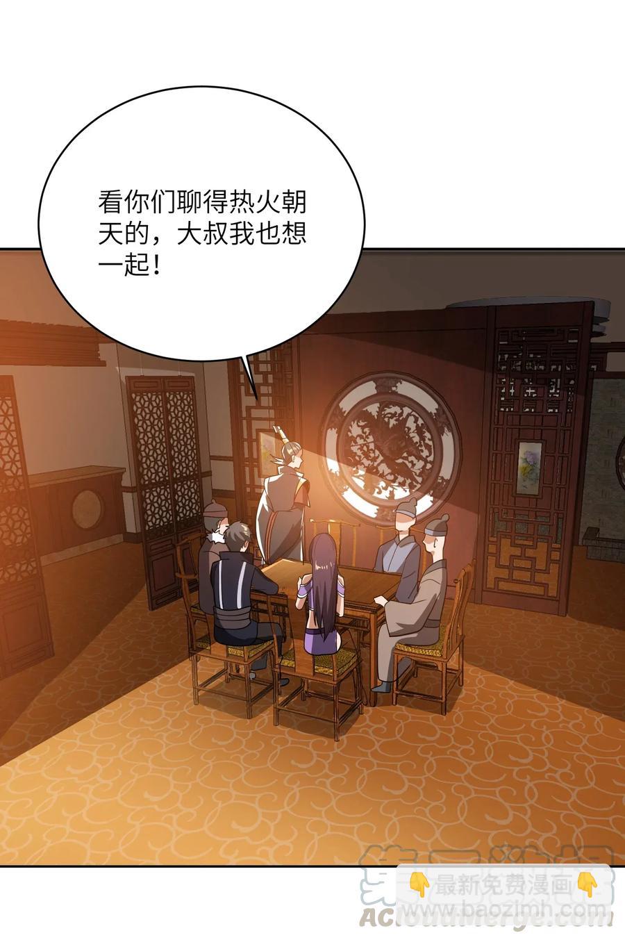 140 要账的一百种方法(1/2)-第145话