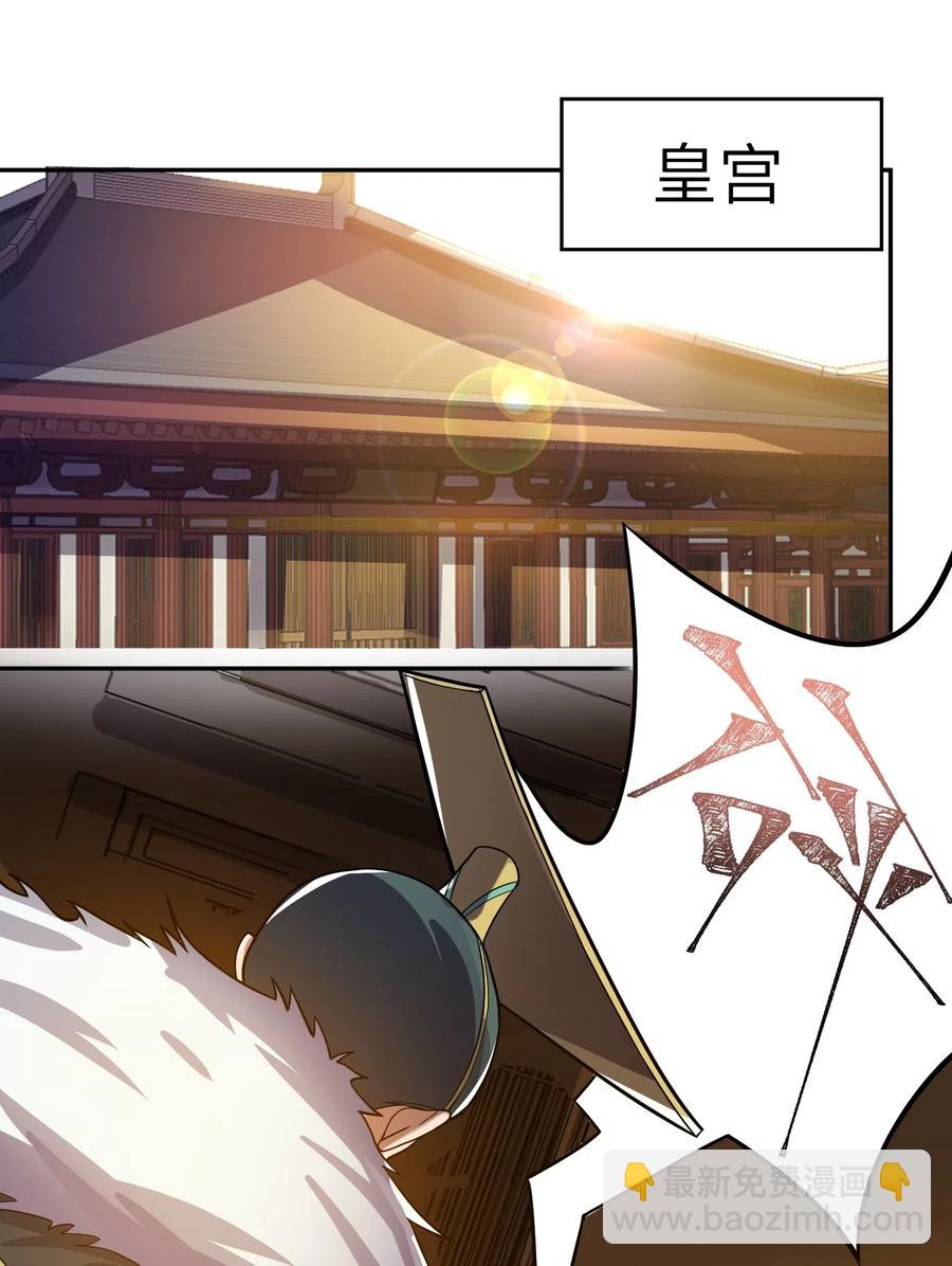 140 要账的一百种方法(1/2)-第145话