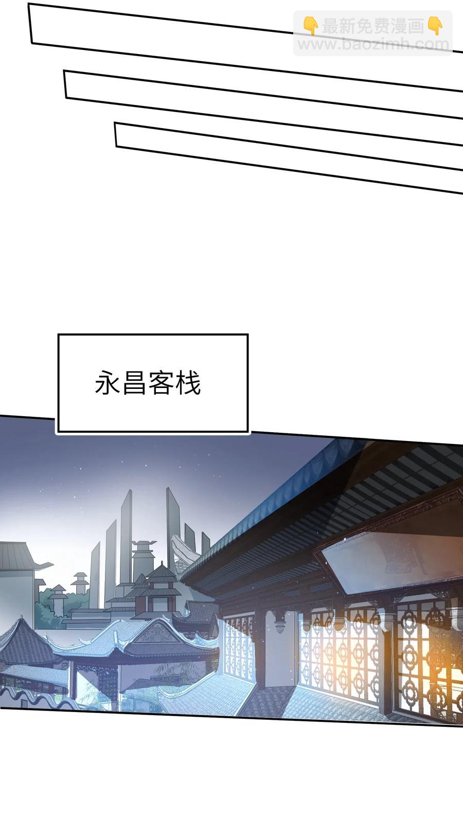 140 要账的一百种方法(1/2)-第145话