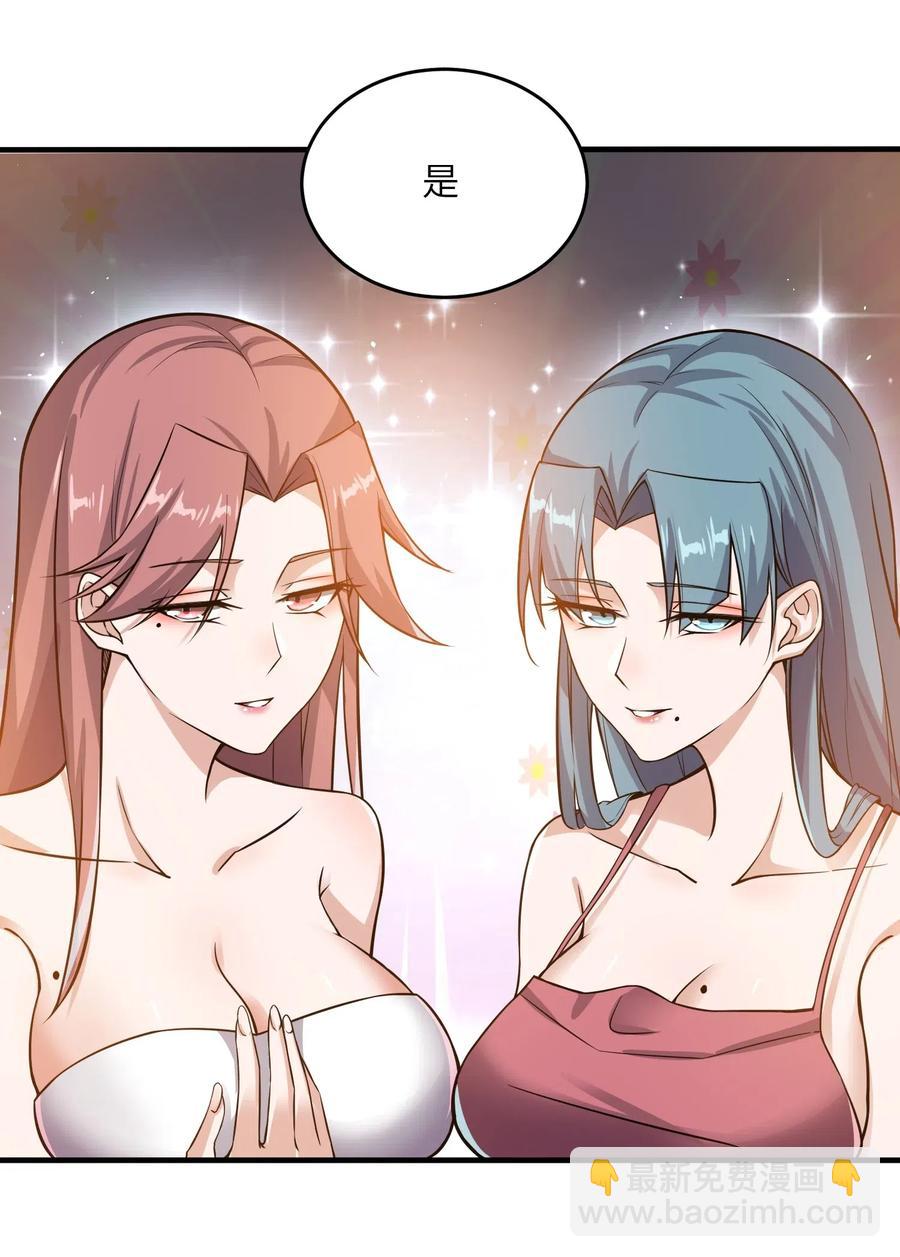 142 觉都不敢睡(1/2)-第147话