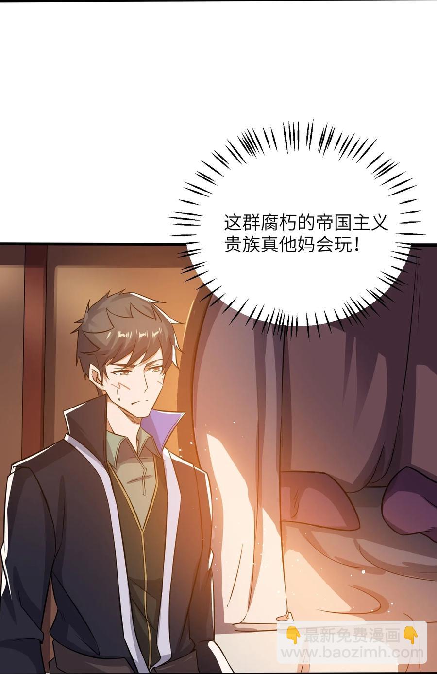 142 觉都不敢睡(1/2)-第147话