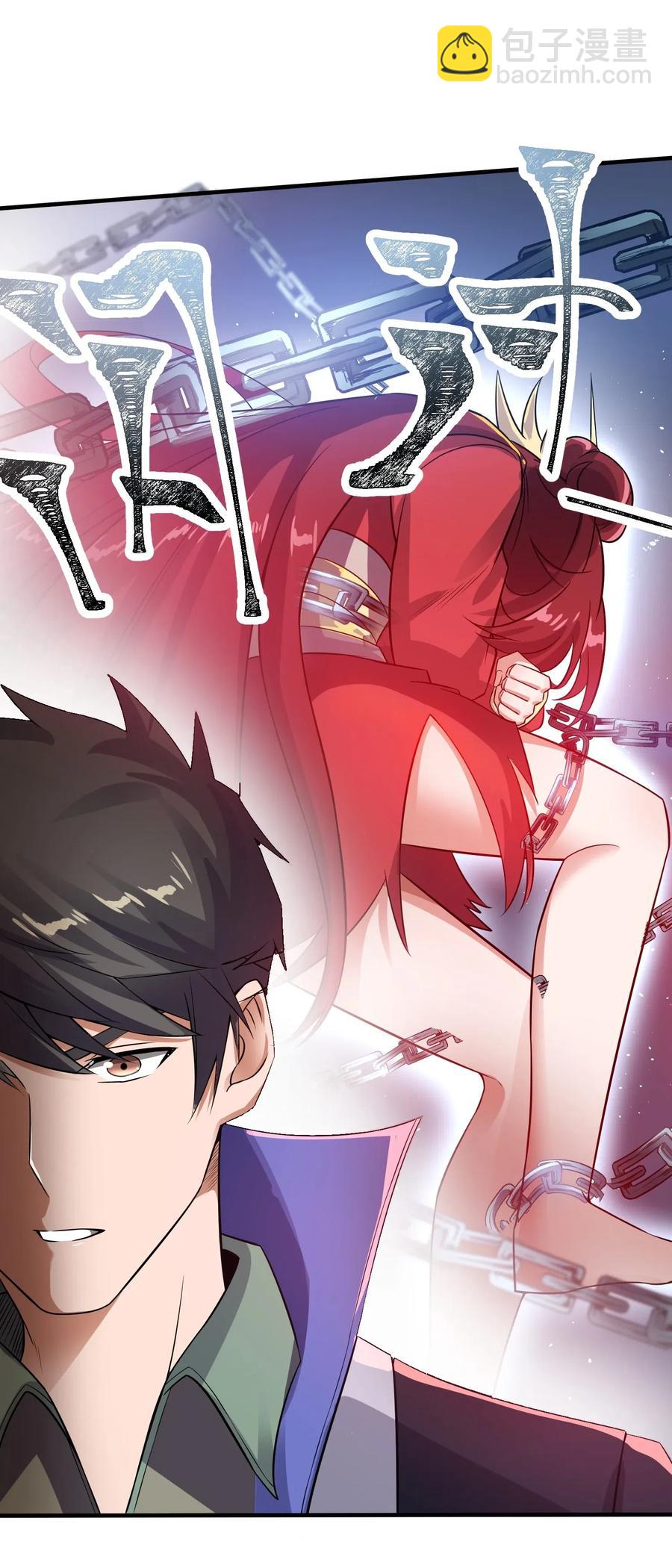 142 觉都不敢睡(1/2)-第147话