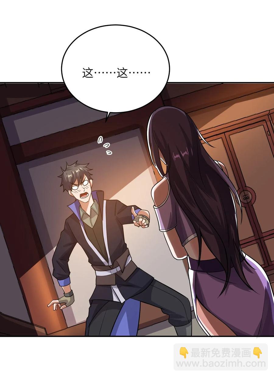 142 觉都不敢睡(1/2)-第147话