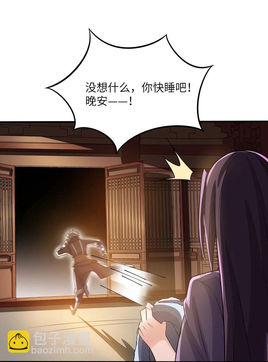 142 觉都不敢睡(1/2)-第147话