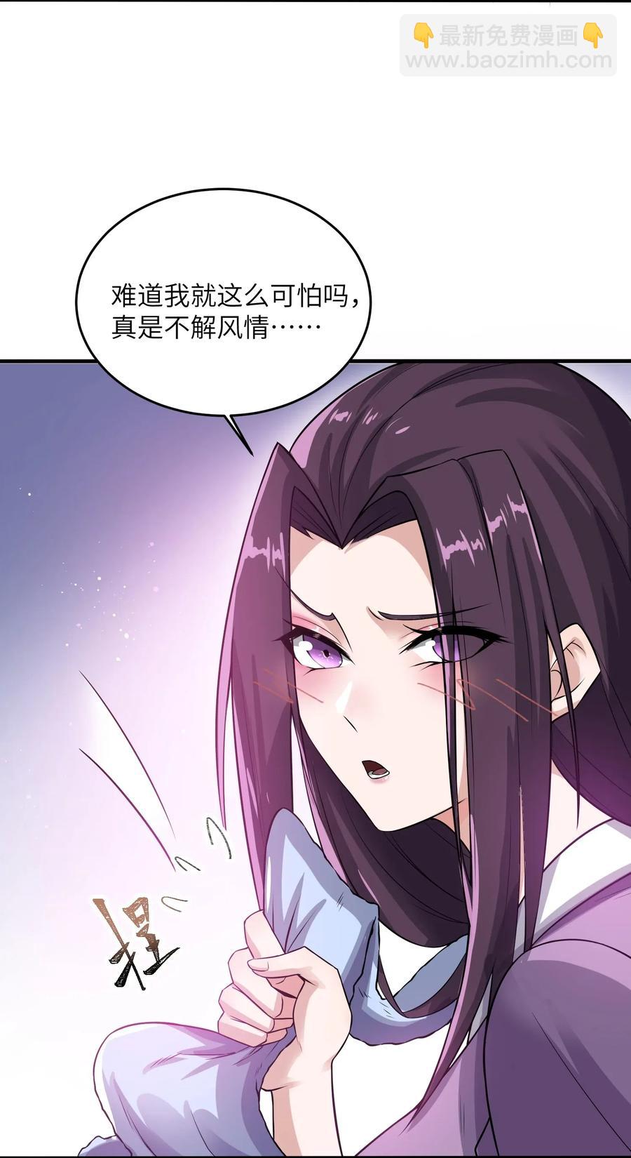 142 觉都不敢睡(1/2)-第147话