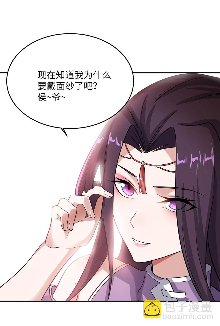 142 觉都不敢睡(1/2)-第147话