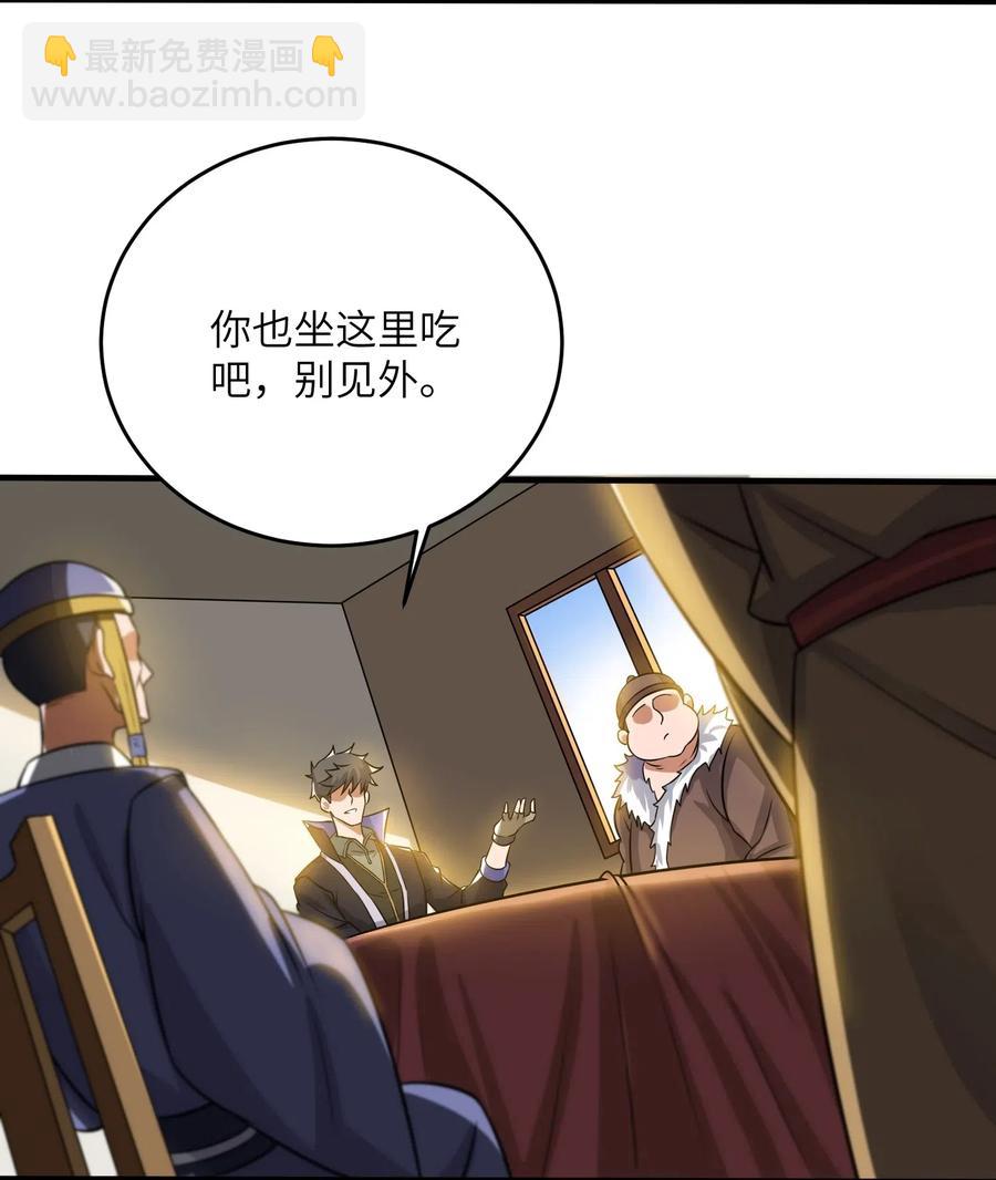 142 觉都不敢睡(1/2)-第147话
