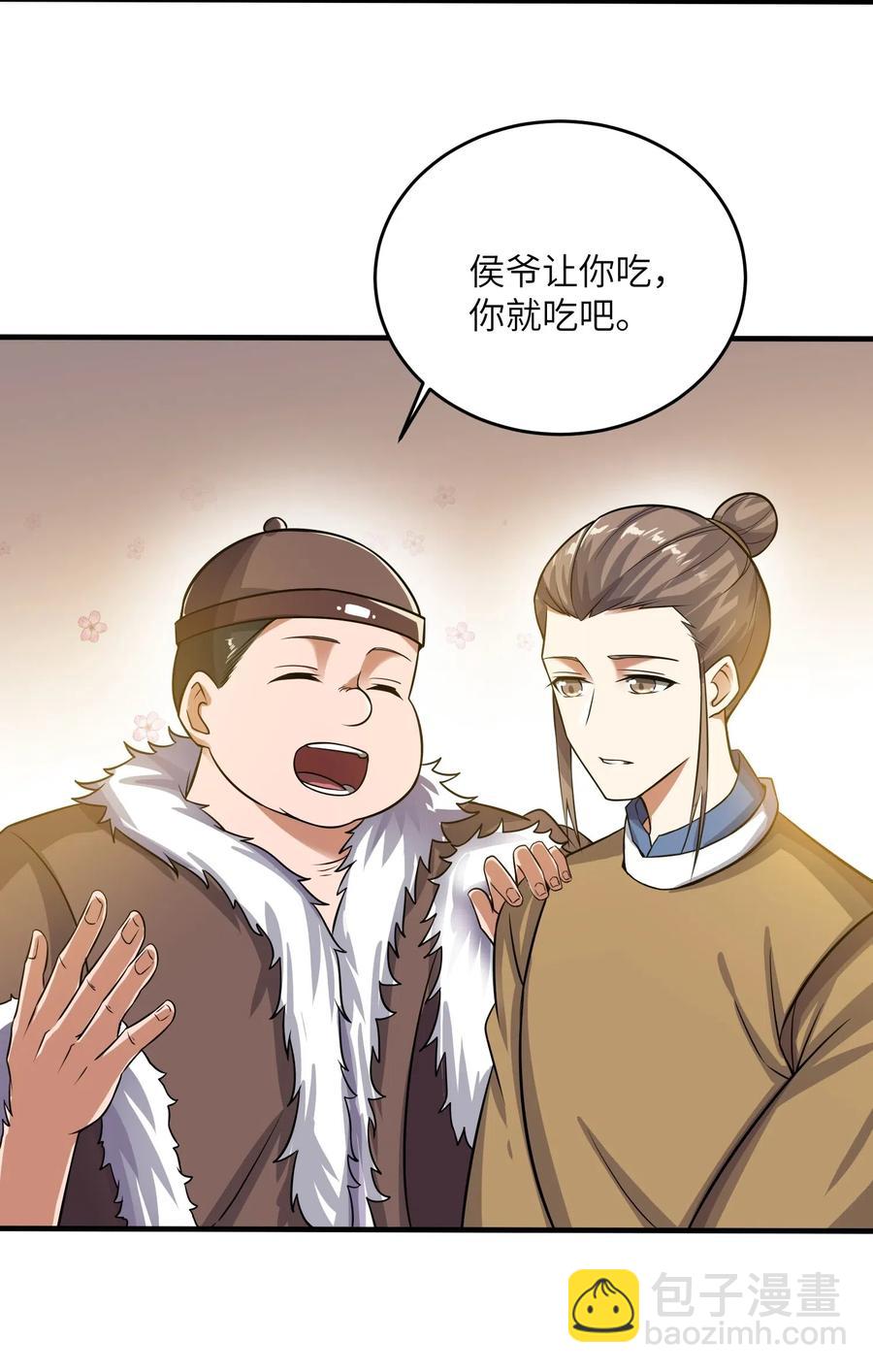 142 觉都不敢睡(1/2)-第147话