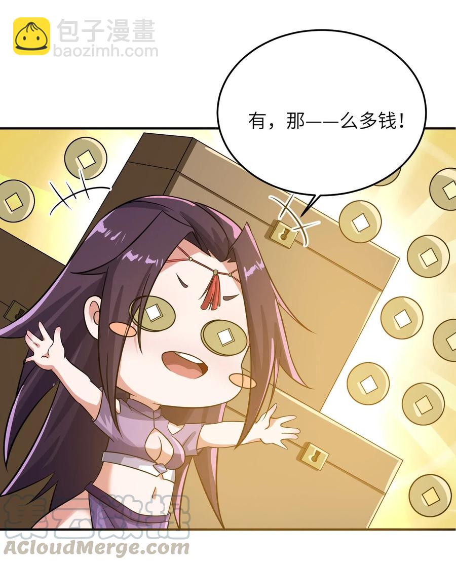 142 觉都不敢睡(1/2)-第147话