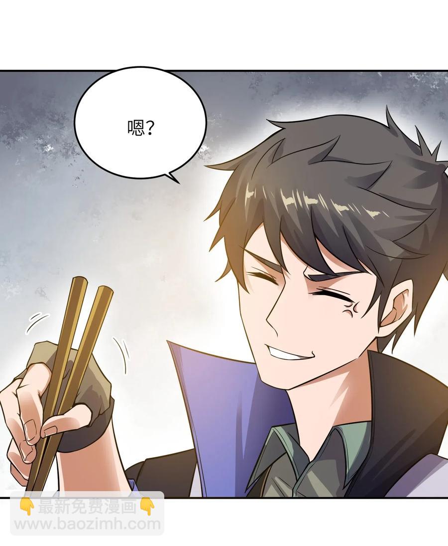 142 觉都不敢睡(1/2)-第147话