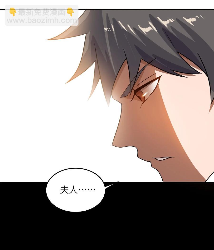 142 觉都不敢睡(1/2)-第147话