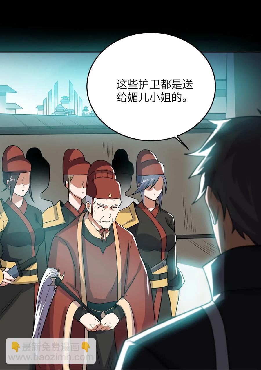 142 觉都不敢睡(1/2)-第147话