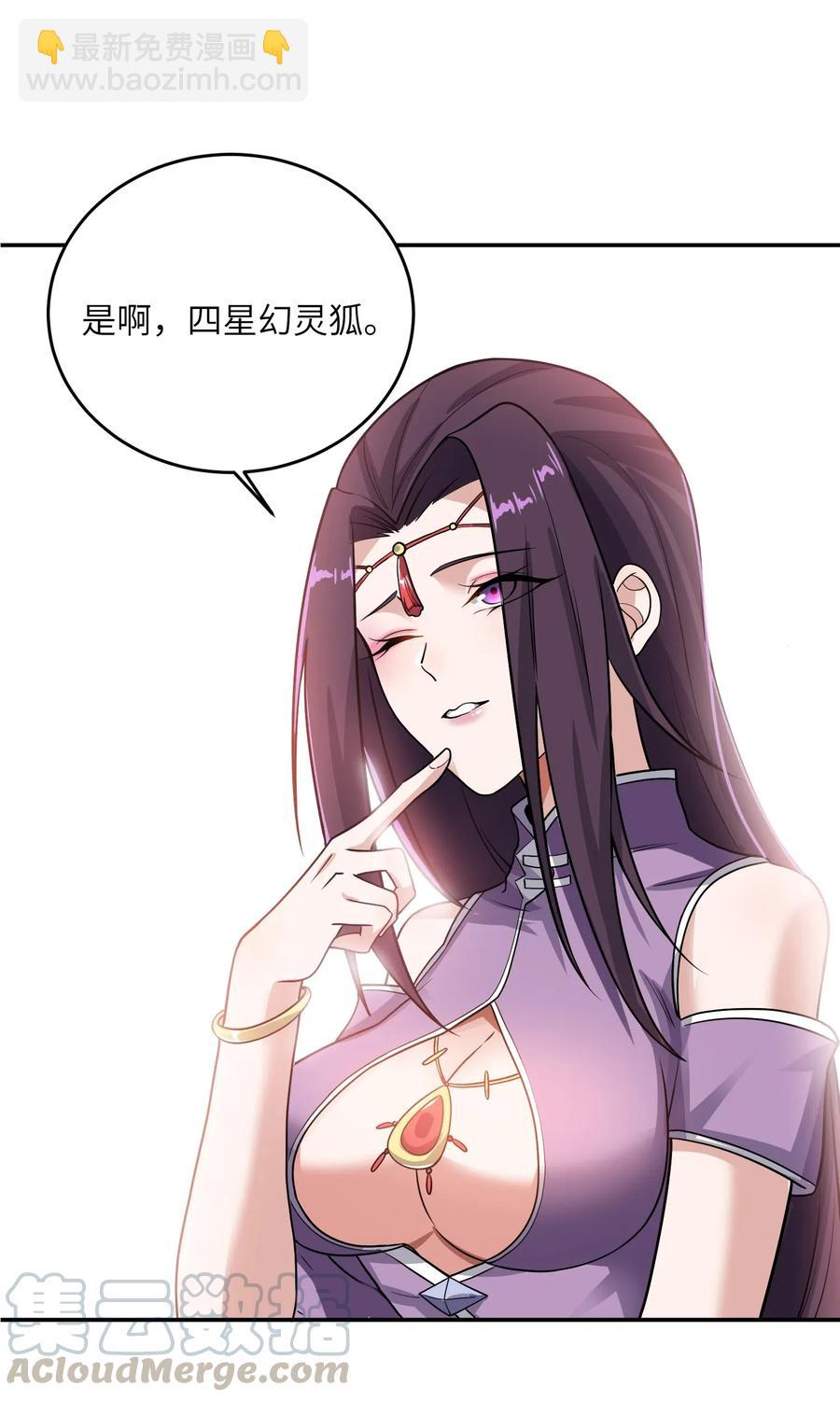 142 觉都不敢睡(1/2)-第147话