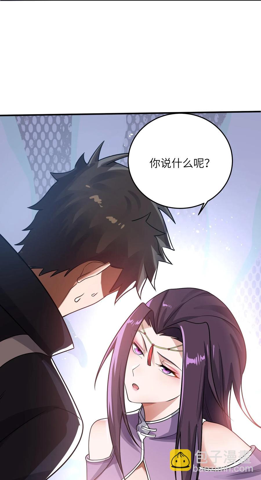 142 觉都不敢睡(1/2)-第147话