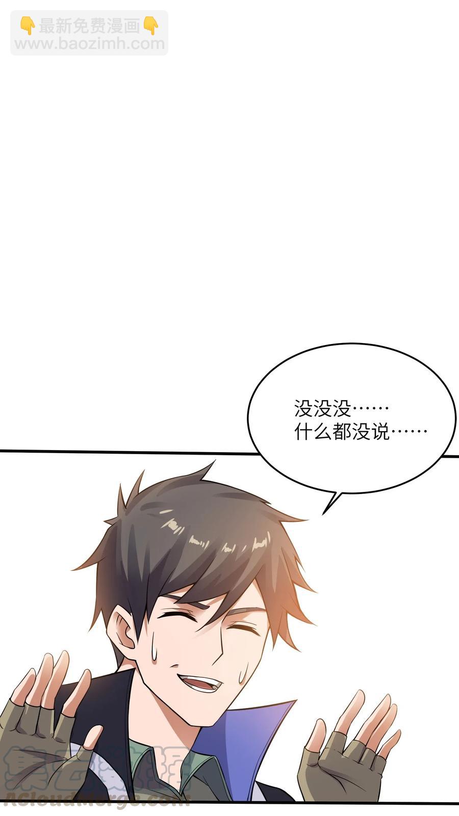 142 觉都不敢睡(1/2)-第147话