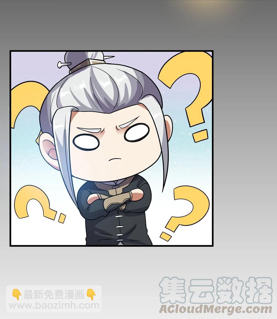 144 对门的邻居-第149话