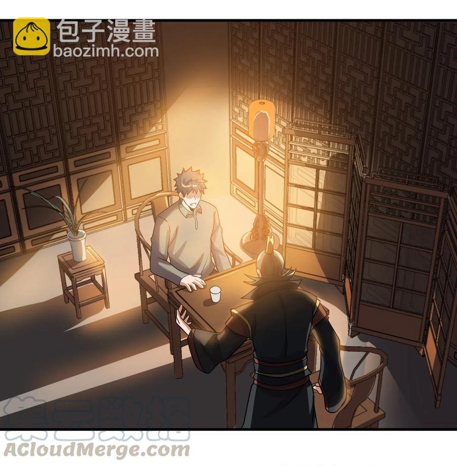 144 对门的邻居-第149话