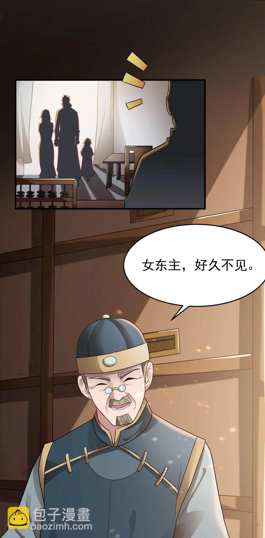 146 再回玲珑阁-第151话