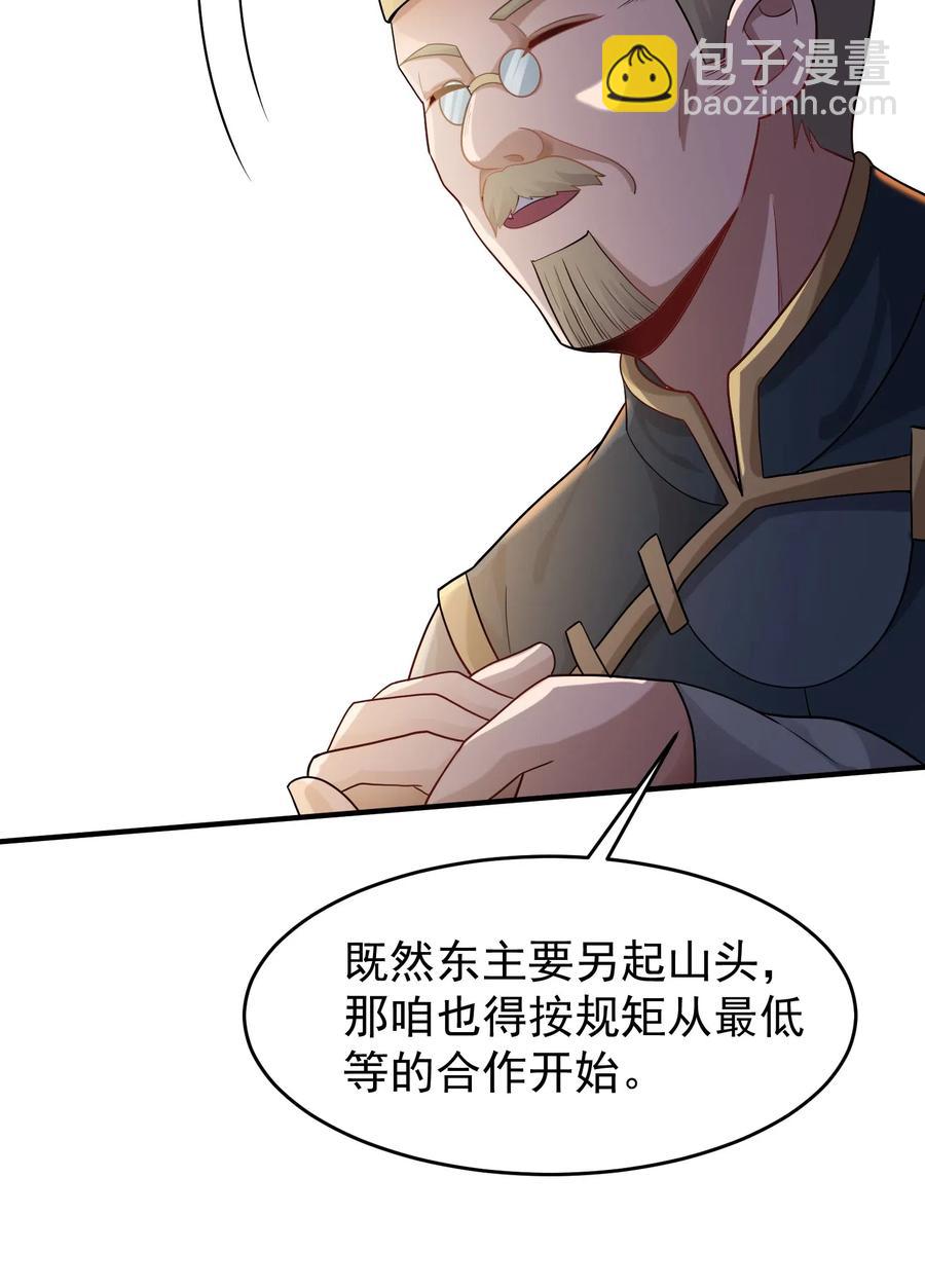 146 再回玲珑阁-第151话
