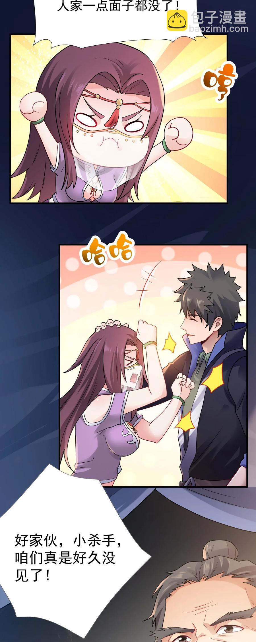 146 再回玲珑阁-第151话