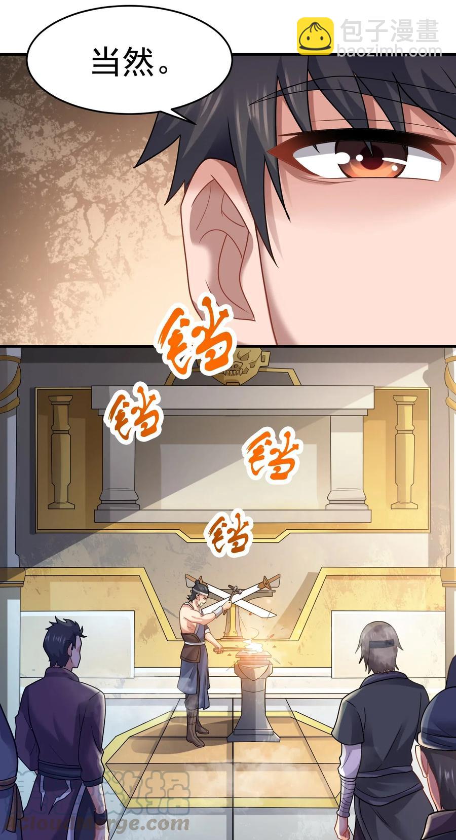 146 再回玲珑阁-第151话