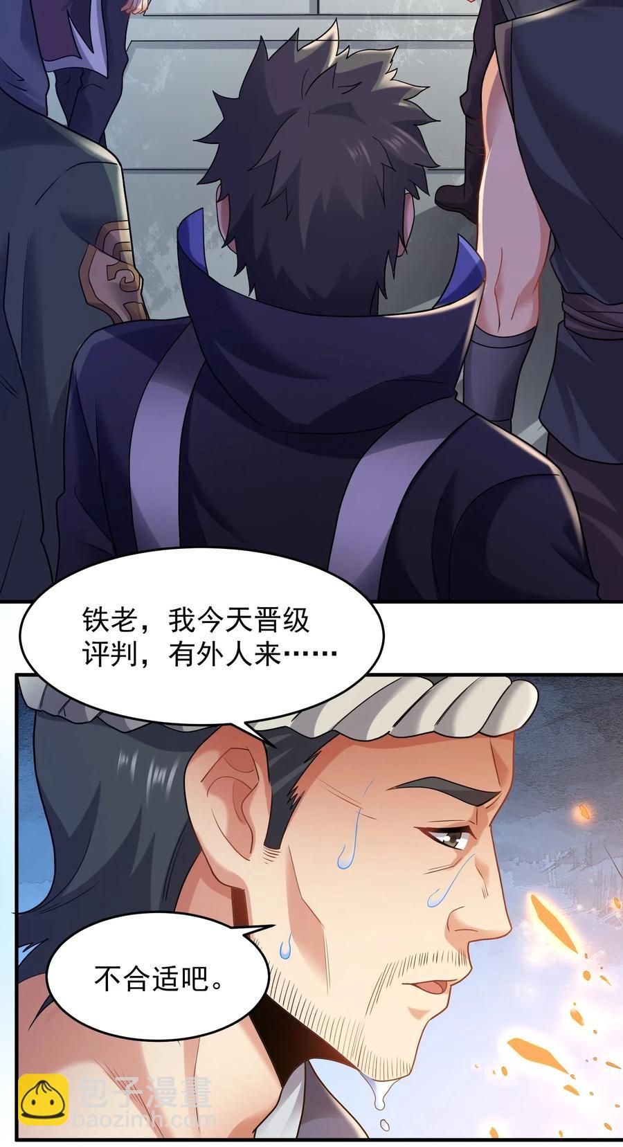 146 再回玲珑阁-第151话