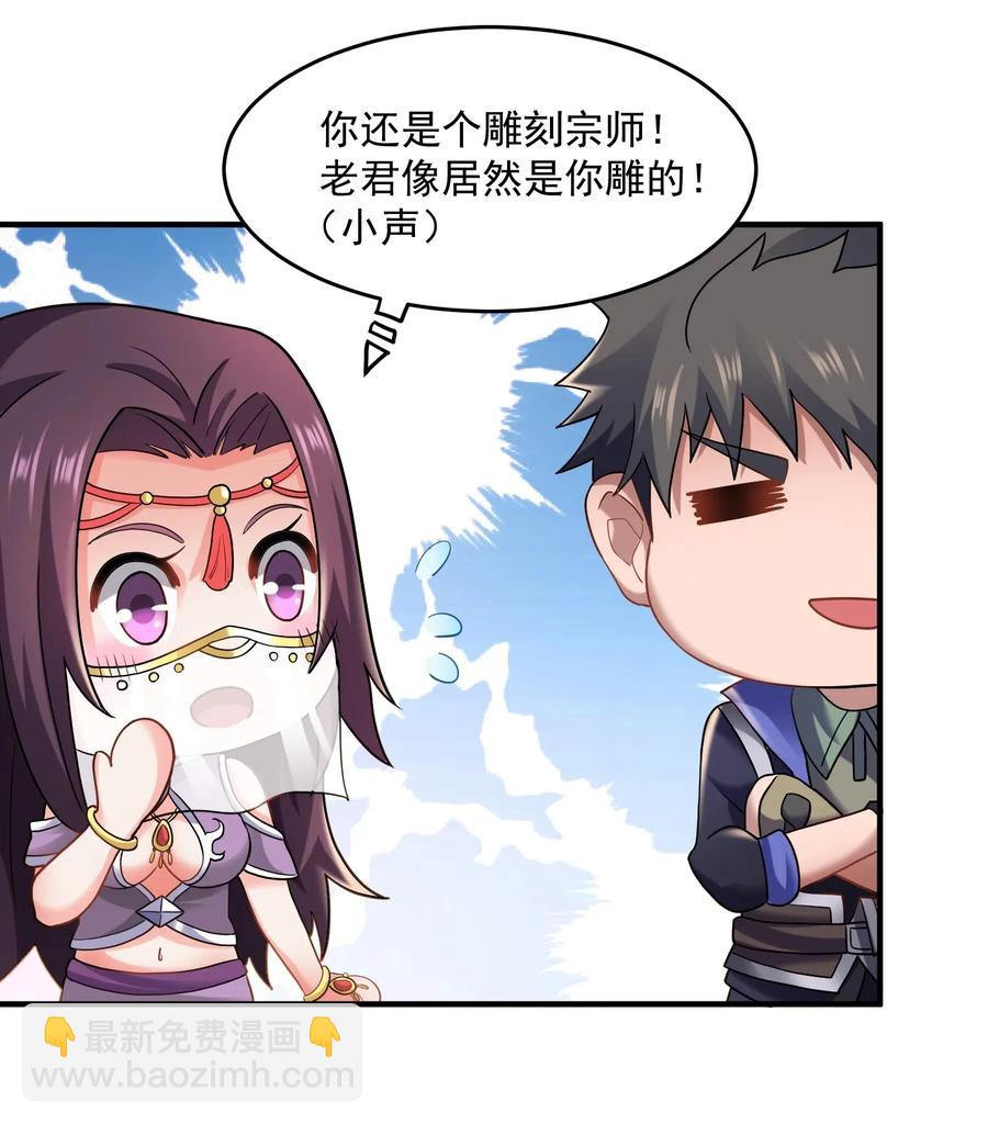 146 再回玲珑阁-第151话