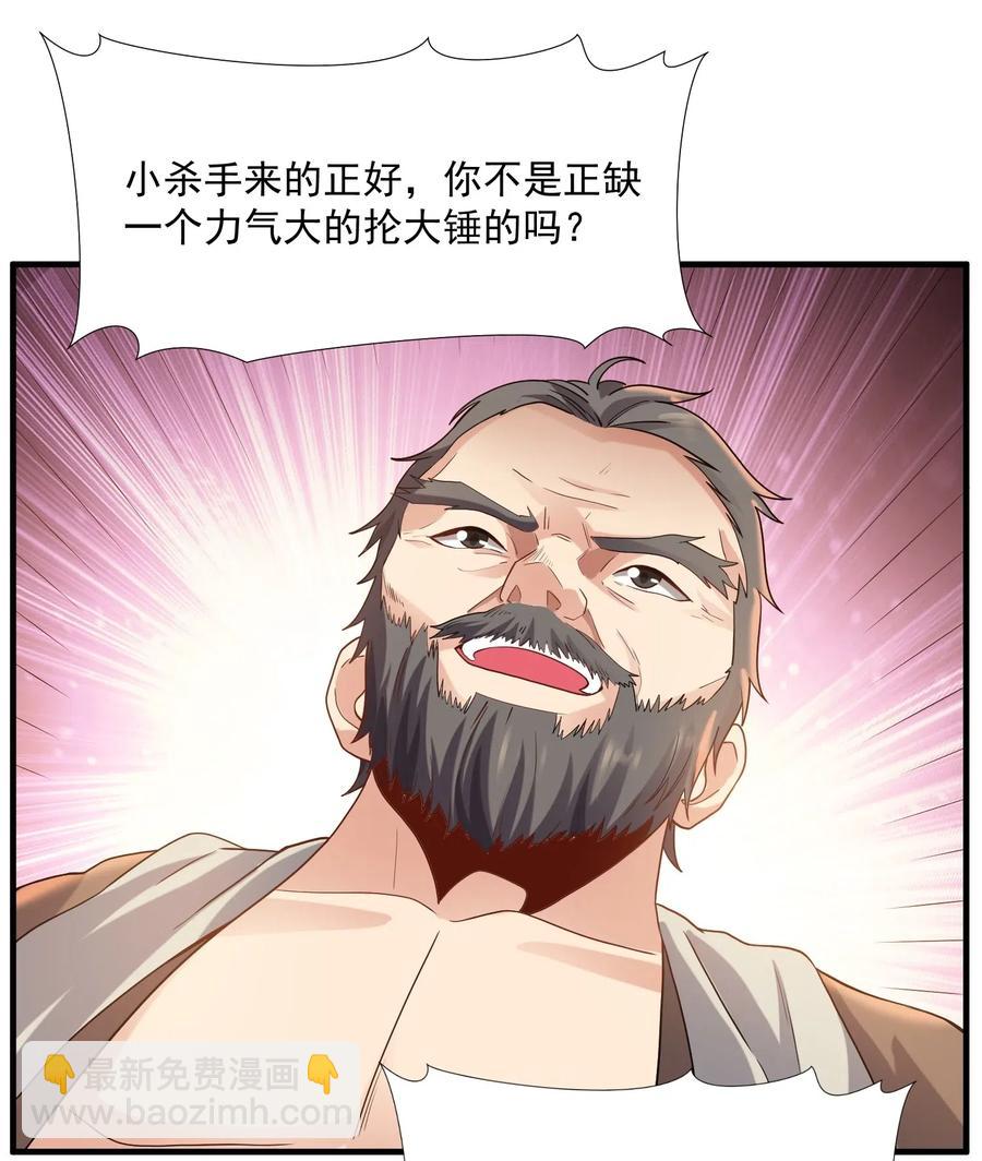 146 再回玲珑阁-第151话