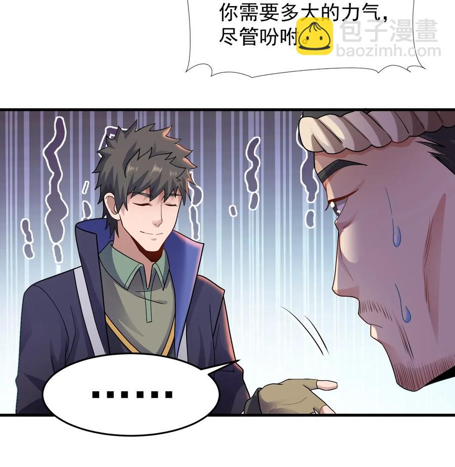 146 再回玲珑阁-第151话