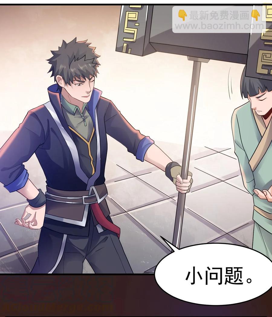 146 再回玲珑阁-第151话