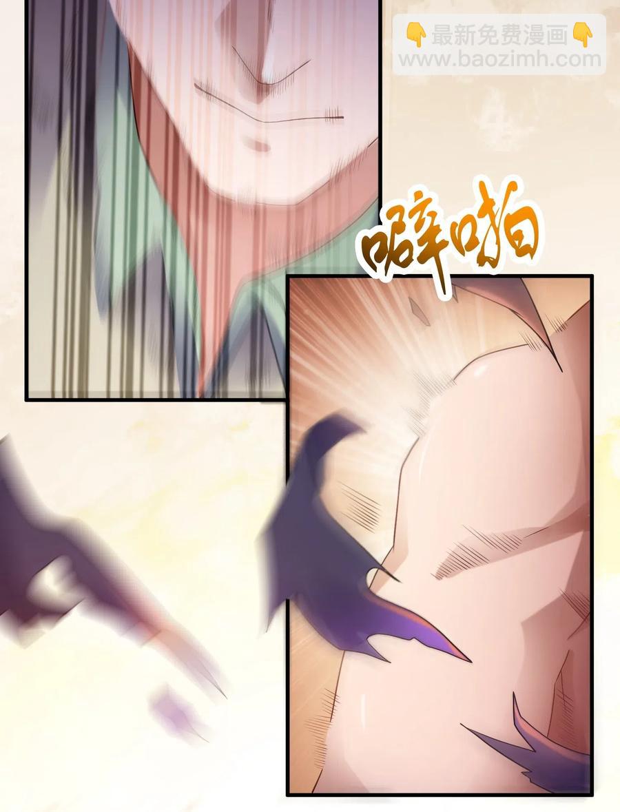 146 再回玲珑阁-第151话