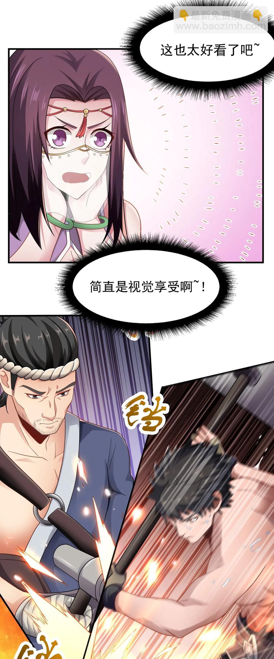 146 再回玲珑阁-第151话