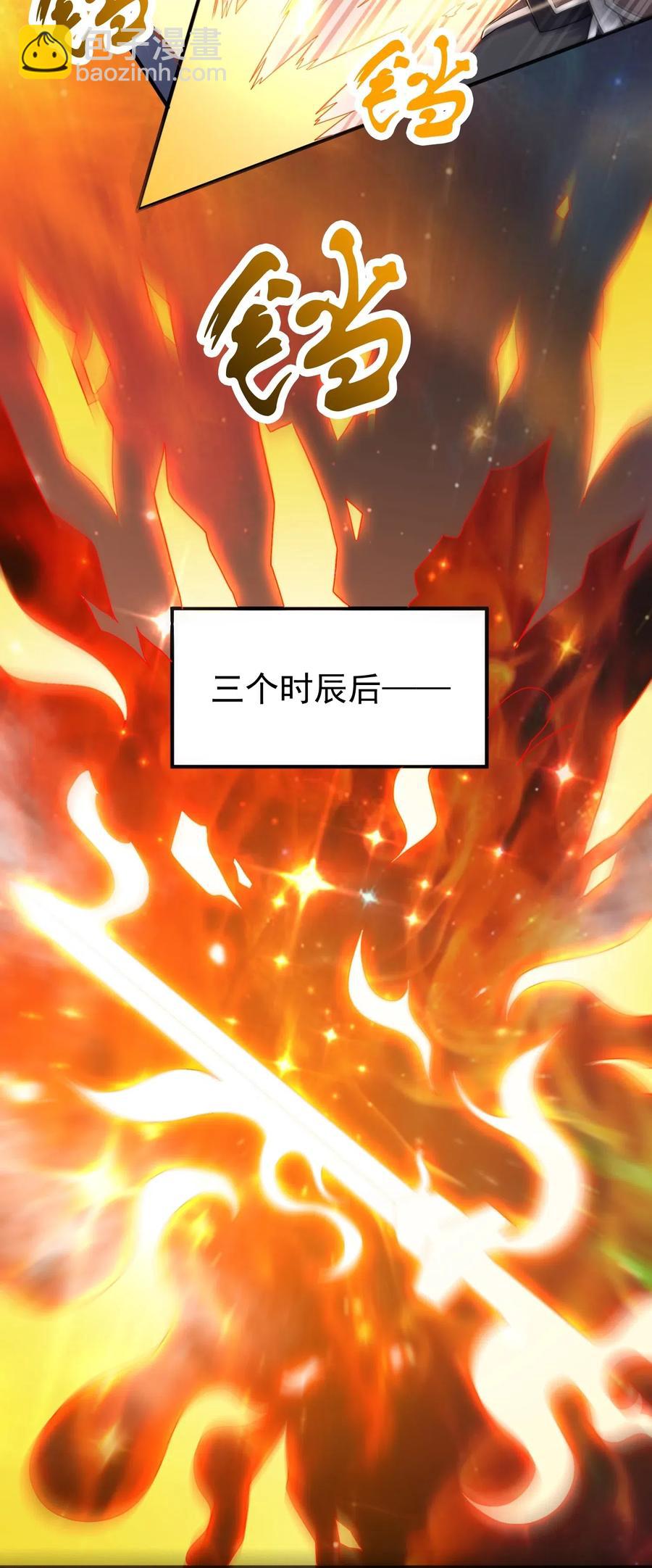 146 再回玲珑阁-第151话