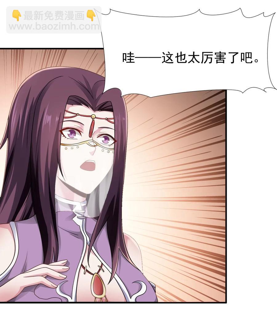 146 再回玲珑阁-第151话
