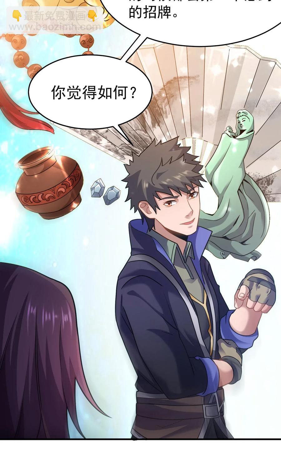 146 再回玲珑阁-第151话