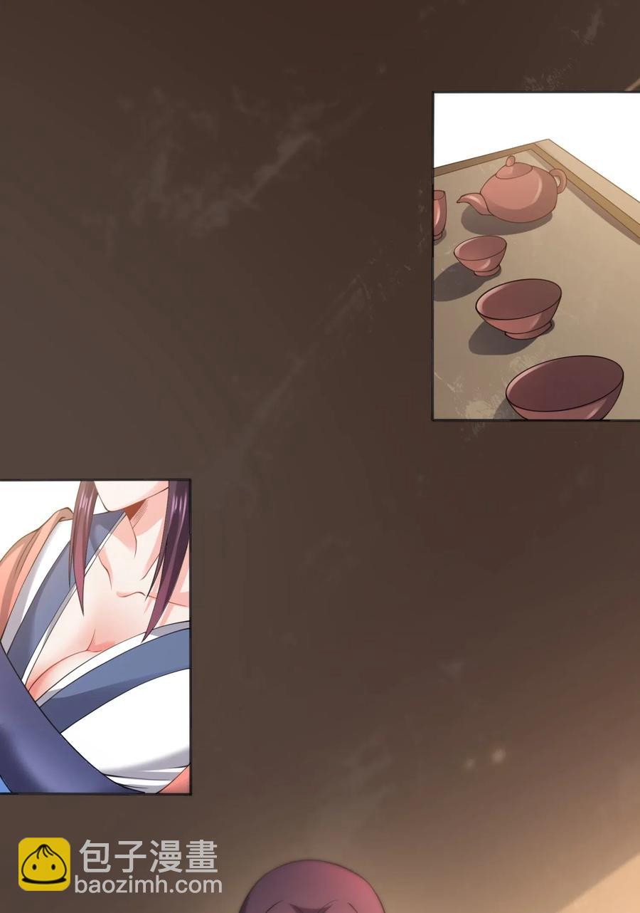 148 认真做生意(1/2)-第153话