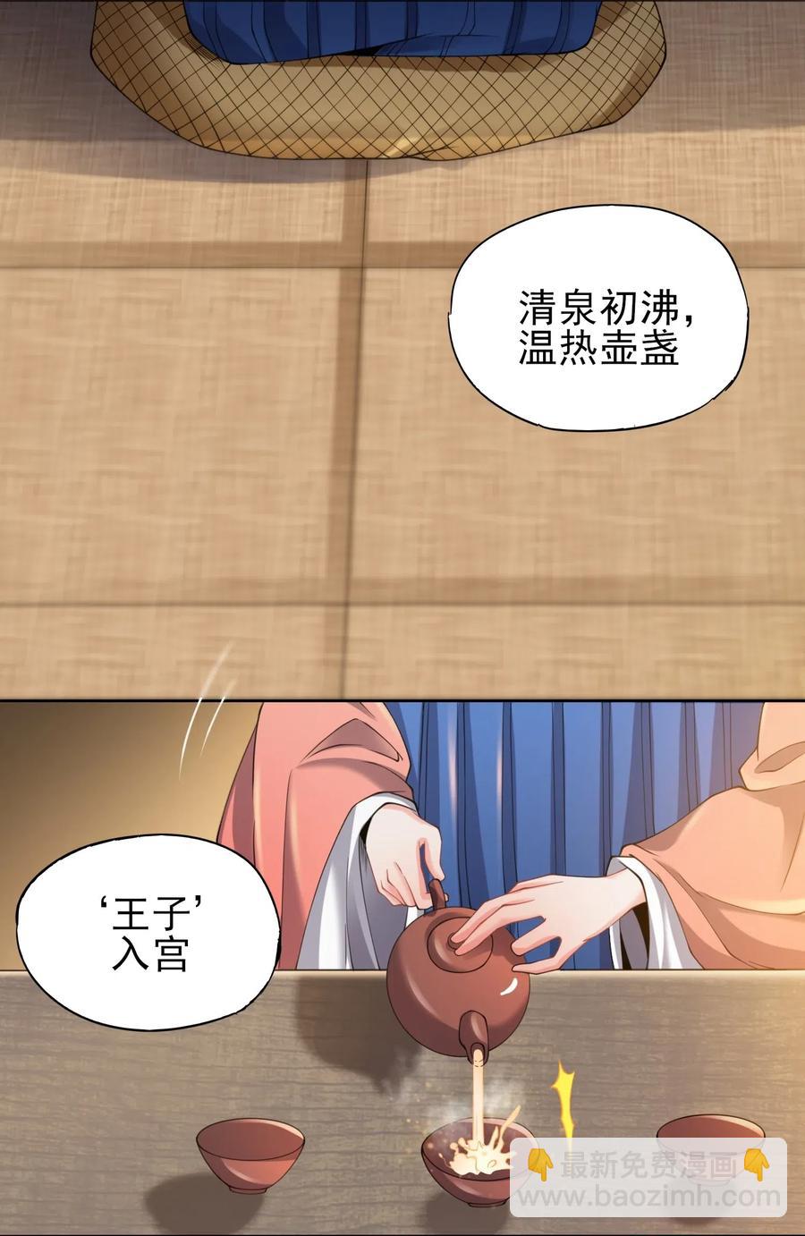148 认真做生意(1/2)-第153话