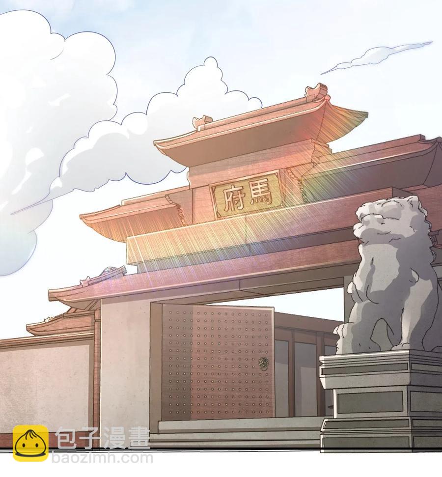 148 认真做生意(1/2)-第153话