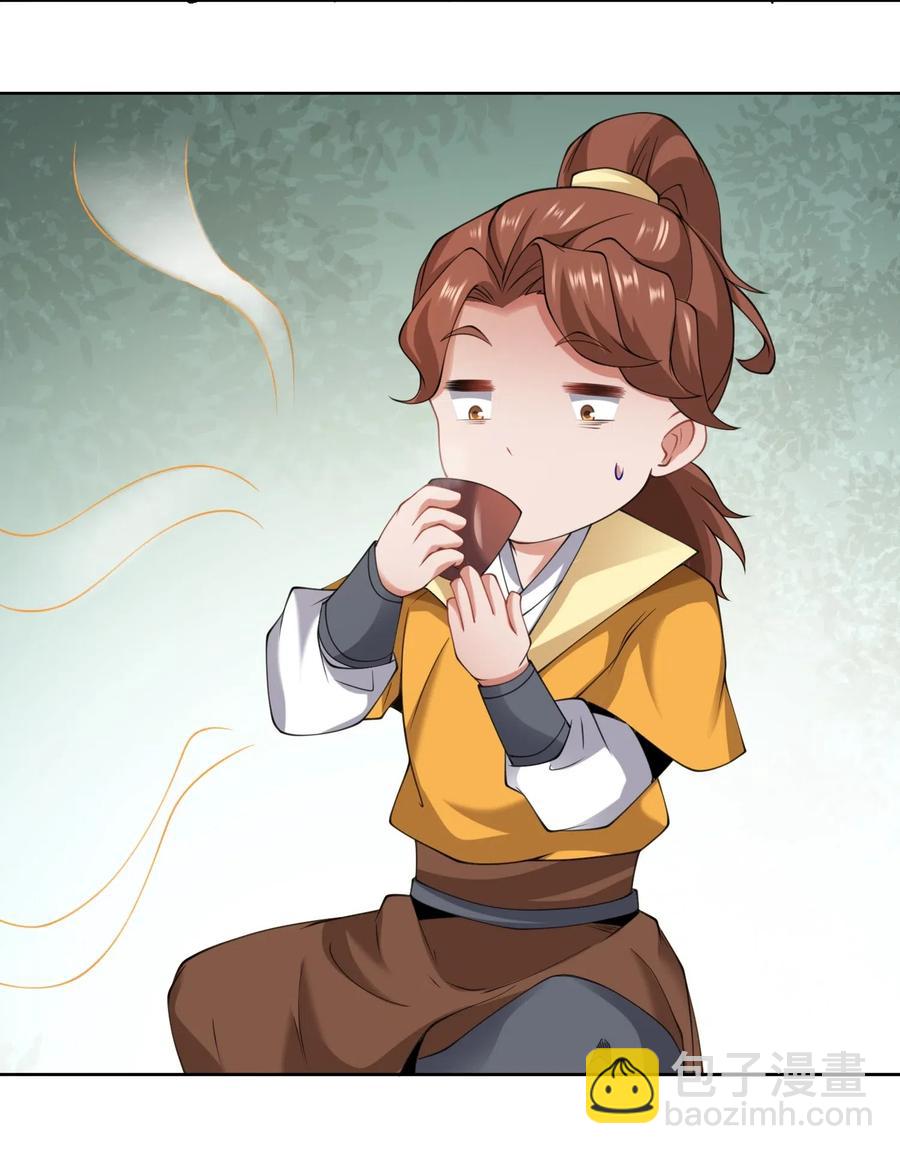 148 认真做生意(1/2)-第153话