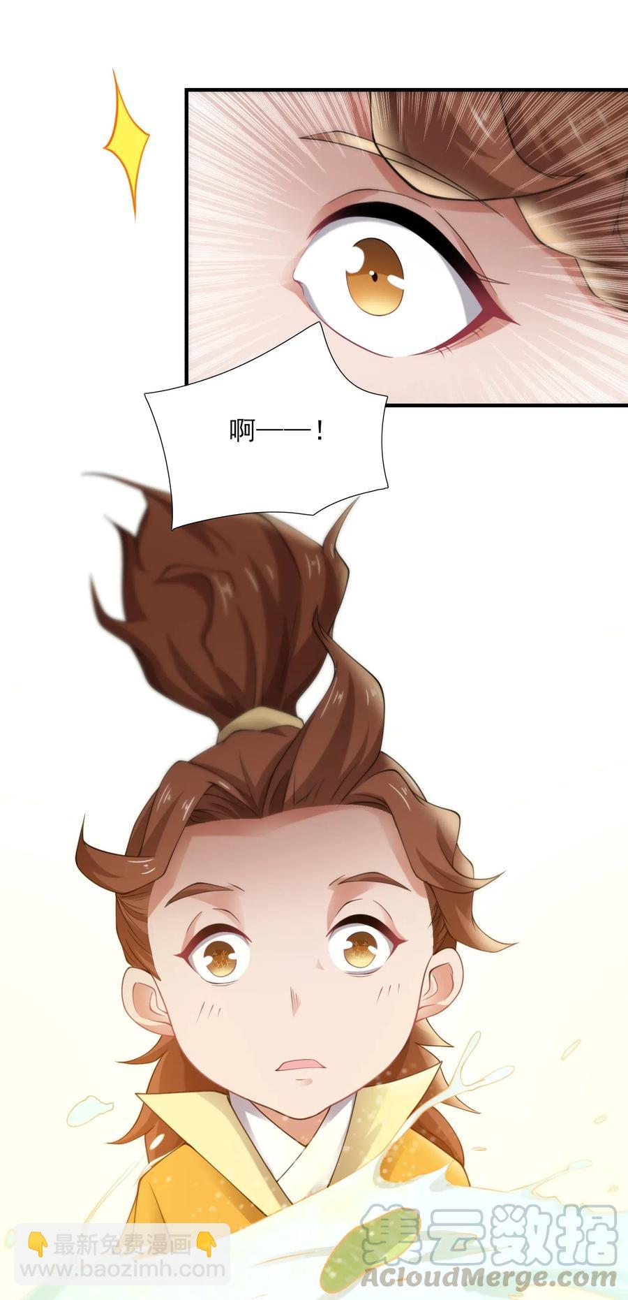 148 认真做生意(1/2)-第153话