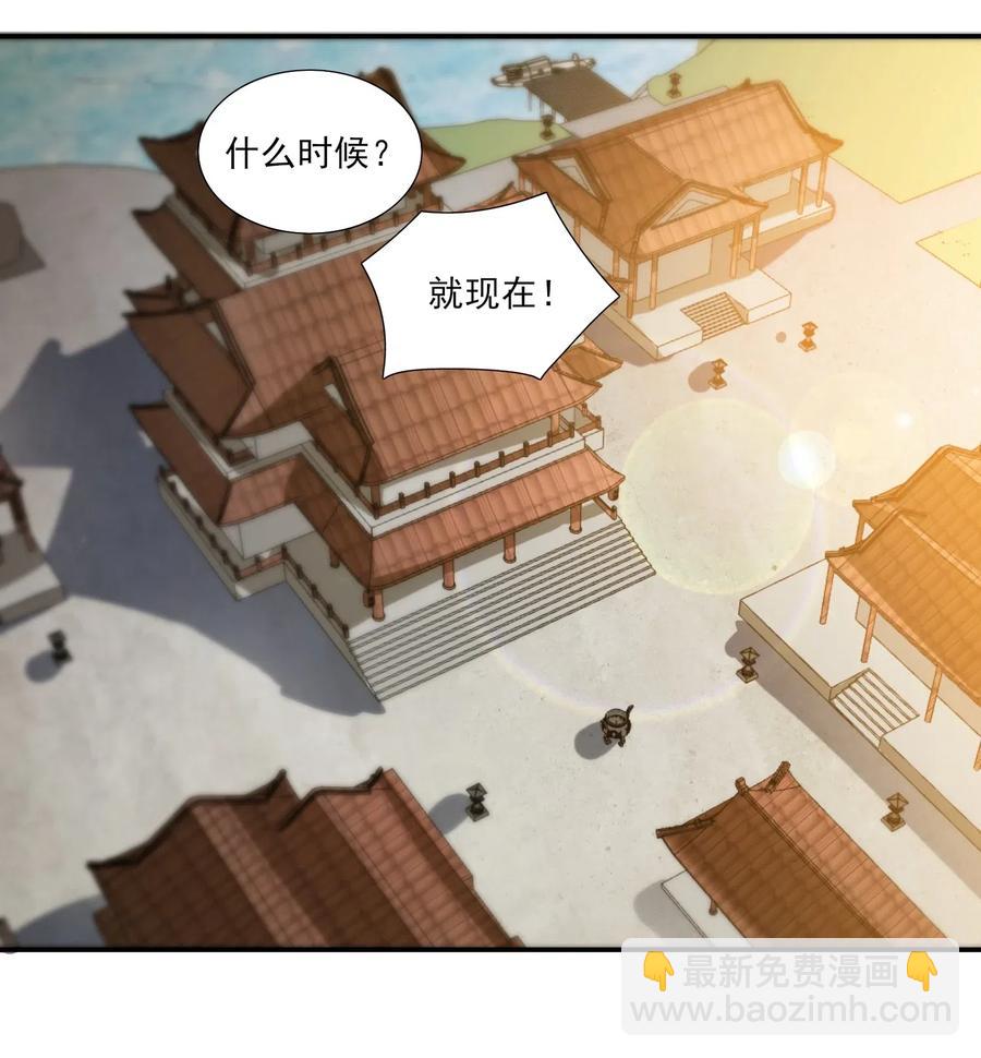 148 认真做生意(1/2)-第153话