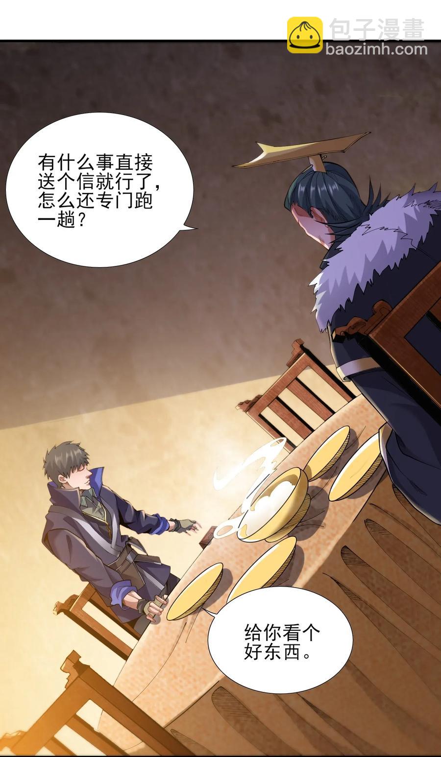 148 认真做生意(1/2)-第153话