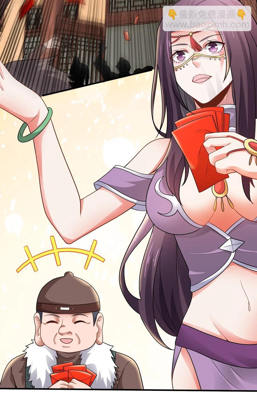 150 开业&ldquo;大吉&rdquo;-第155话