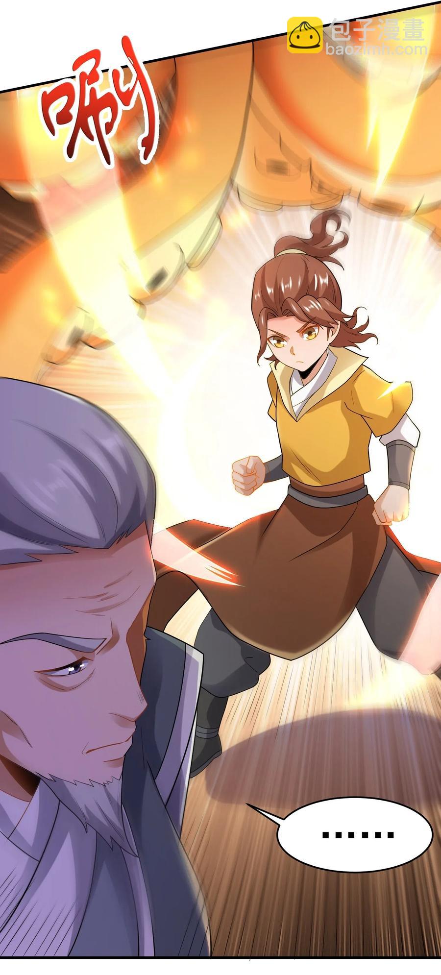 150 开业&ldquo;大吉&rdquo;-第155话