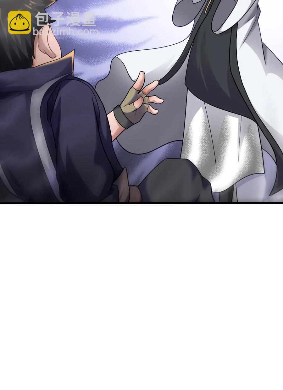 152 道门俗家长老-第157话